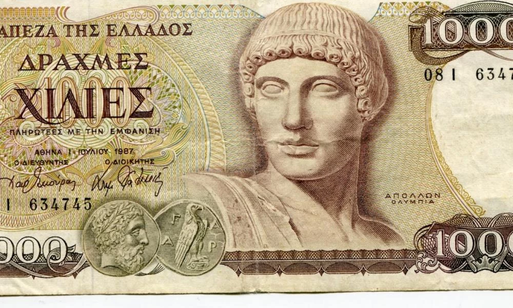 Τι μπορούσαμε να αγοράσουμε την εποχή της δραχμής με ένα χιλιάρικο;